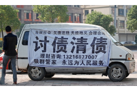 民间借贷上家催收手段 民间借贷上家催收手段
