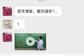 催收员会催收多久？揭秘催收流程与时间