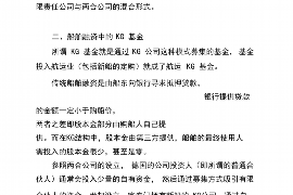 昌江追债公司联系电话：专业追债服务，助您无忧追回欠款