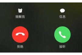 /img/921.png/img/921.png美团逾期打催收电话，了解逾期后果及应对策略/img/921.png/img/921.png