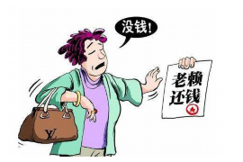 蜜桃花不催收了:关于债务豁免与和谐社会的探索 蜜桃花不催收了:关于债务豁免与和谐社会的探索