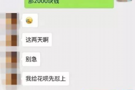 永宁催账公司收费标准揭秘:高效催收,透明定价 永宁催账公司收费标准揭秘:高效催收,透明定价