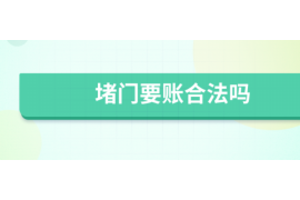 过生日可以要账吗? 过生日可以要账吗?