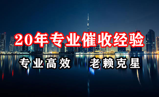 昆明催收公司
