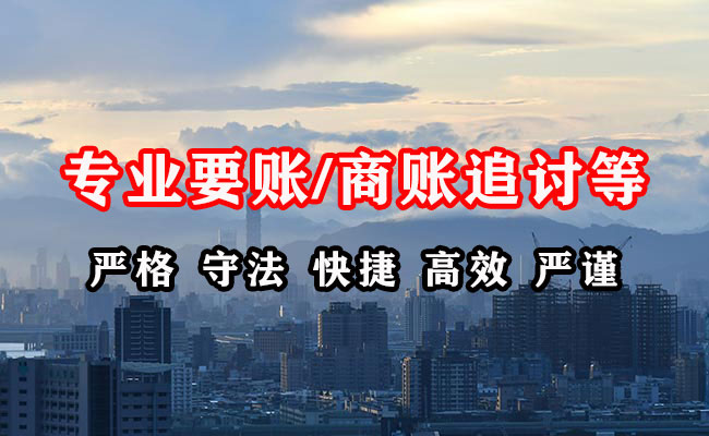 昆明催收公司