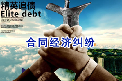 父母代偿债务是否合法？
