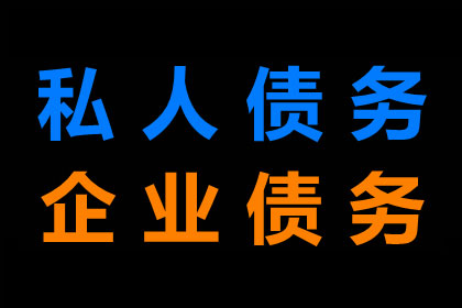 追讨欠款无果，能否对失踪债务人提起诉讼？