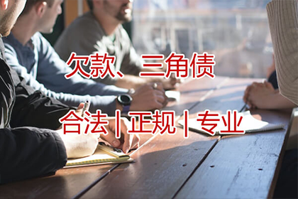 欠款不还的处理方法有哪些？