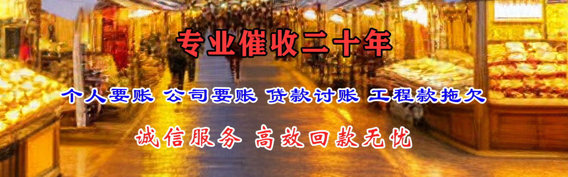 广西催收公司