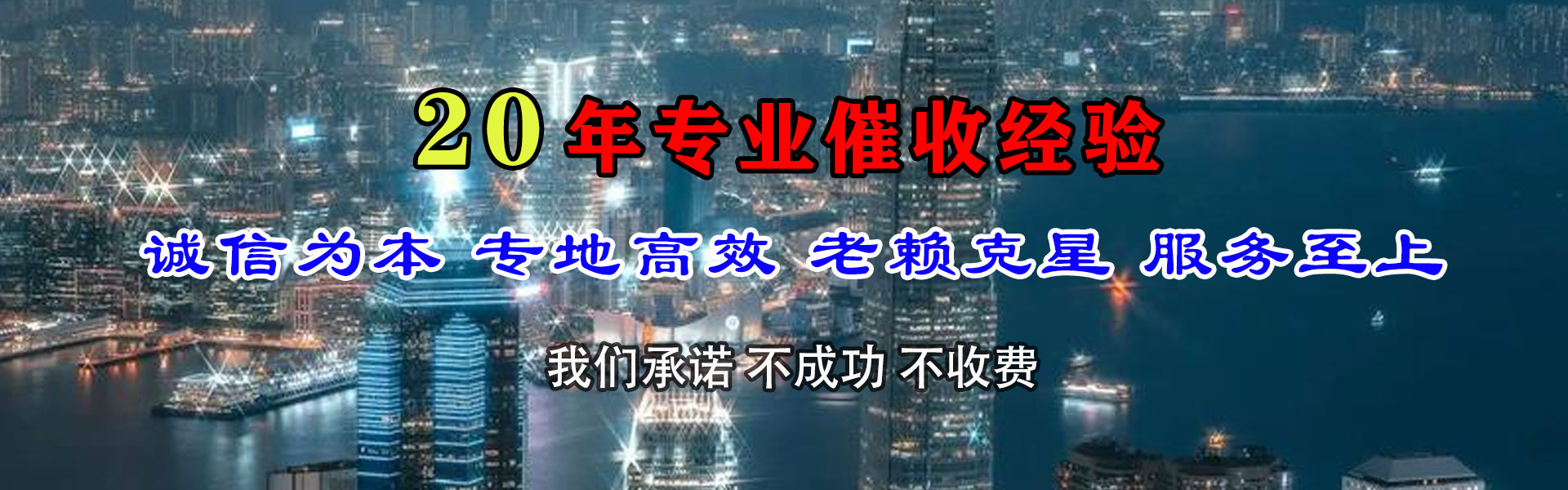 天津追账公司