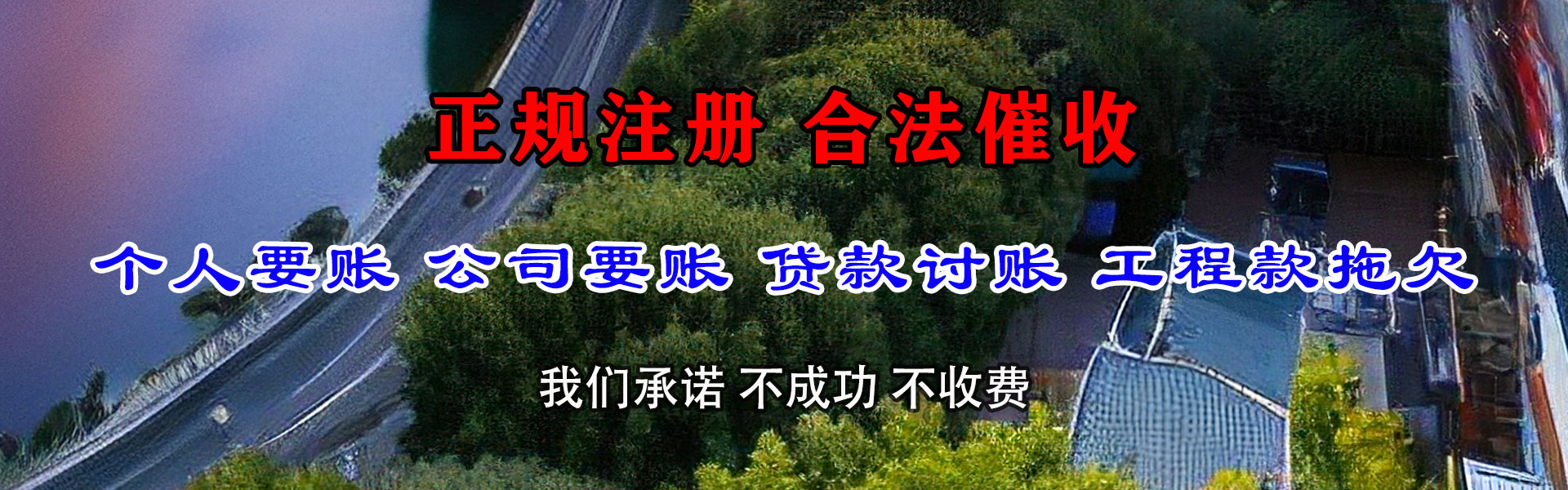 兰考收债公司
