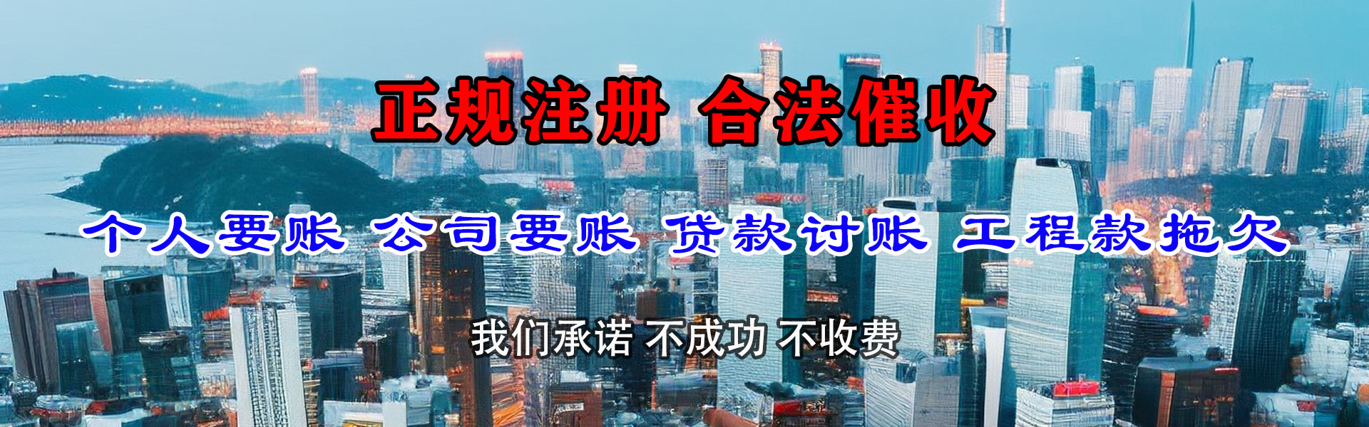 曹县追债公司