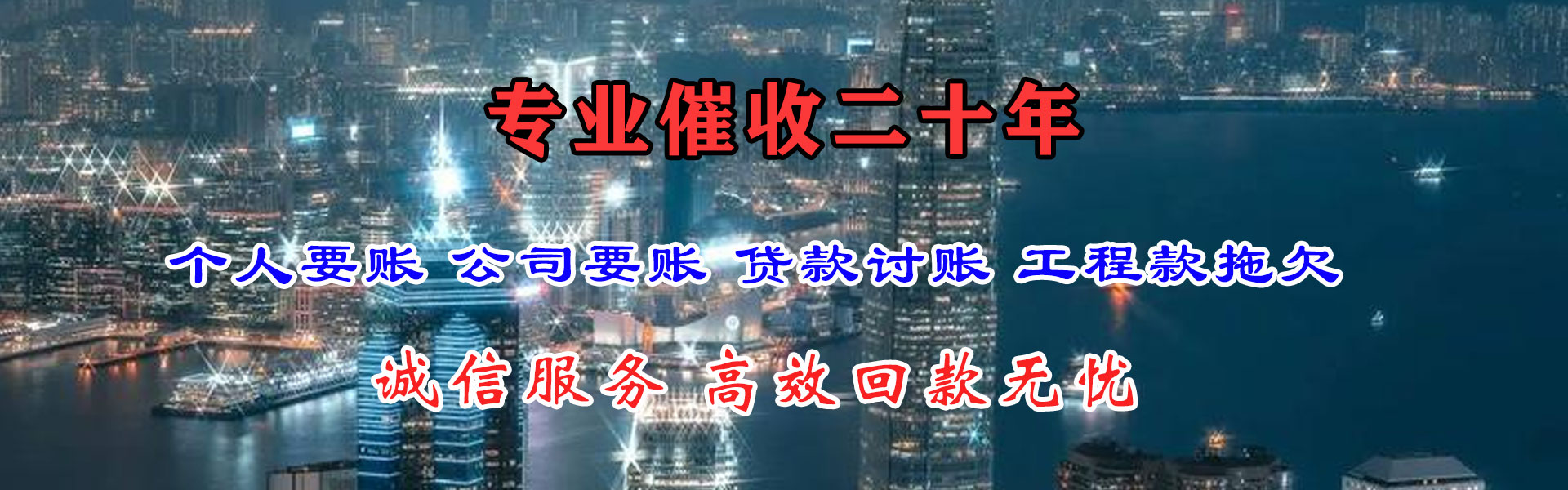 谷城金典追债公司