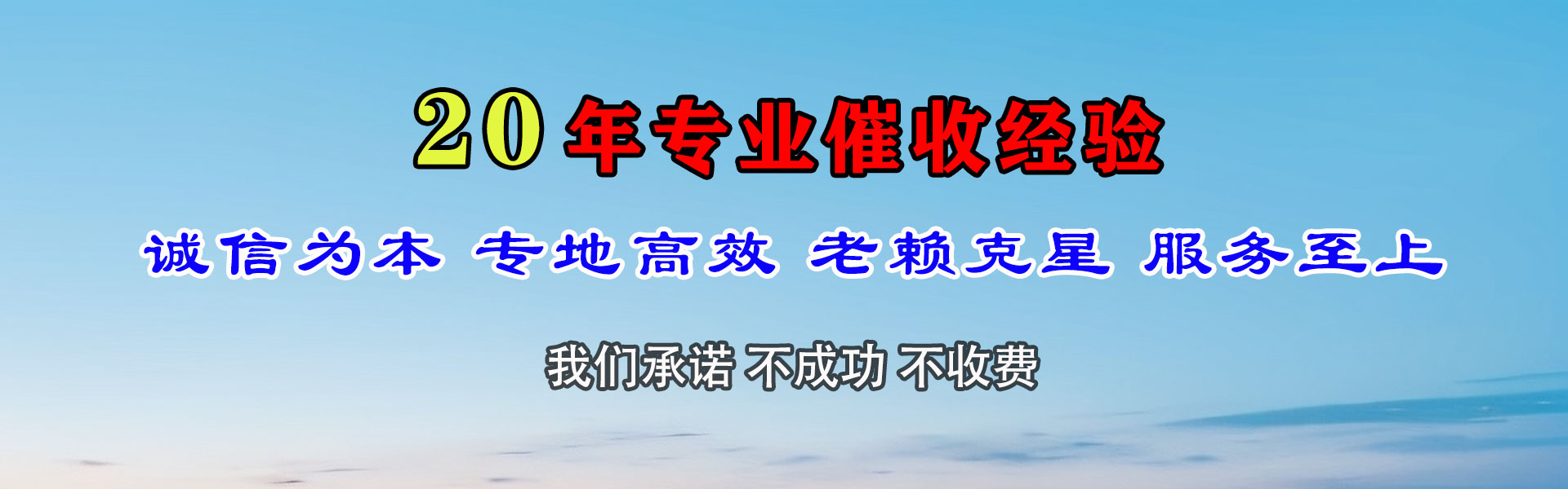 嘉鱼追账公司