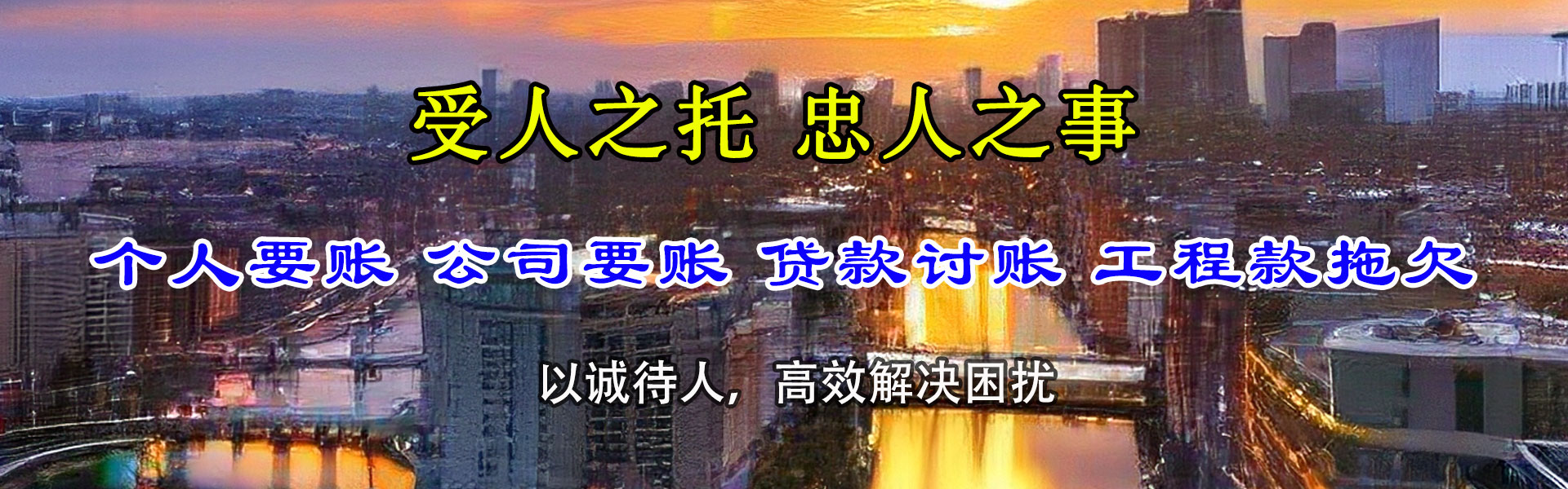 绍兴要账公司