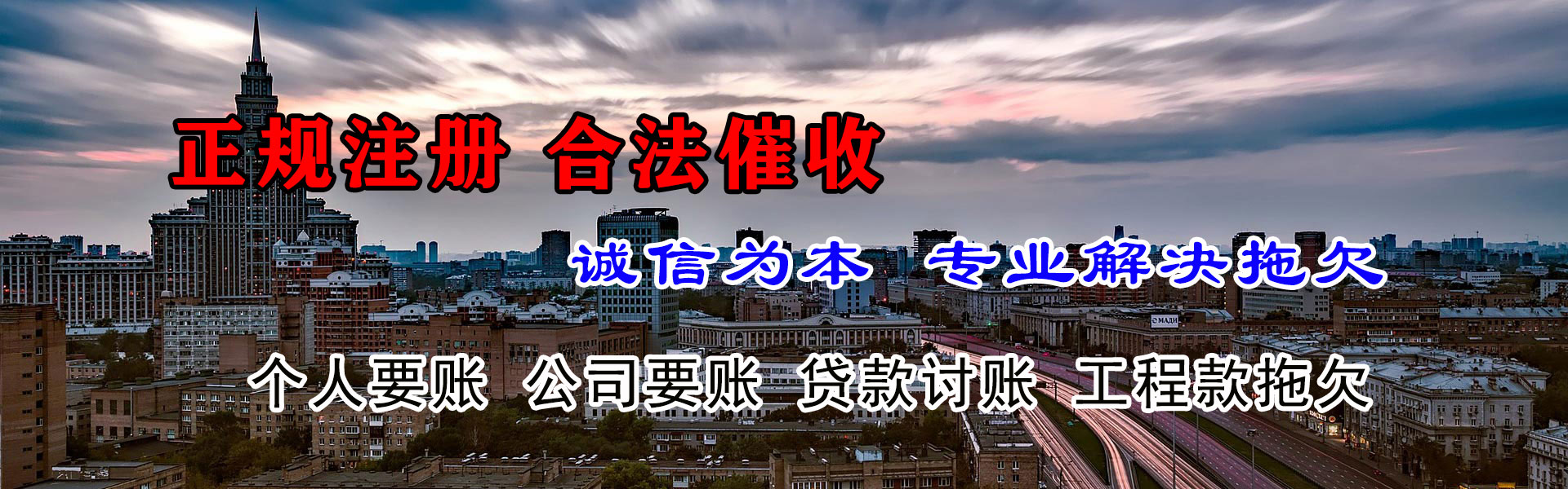常州讨数公司