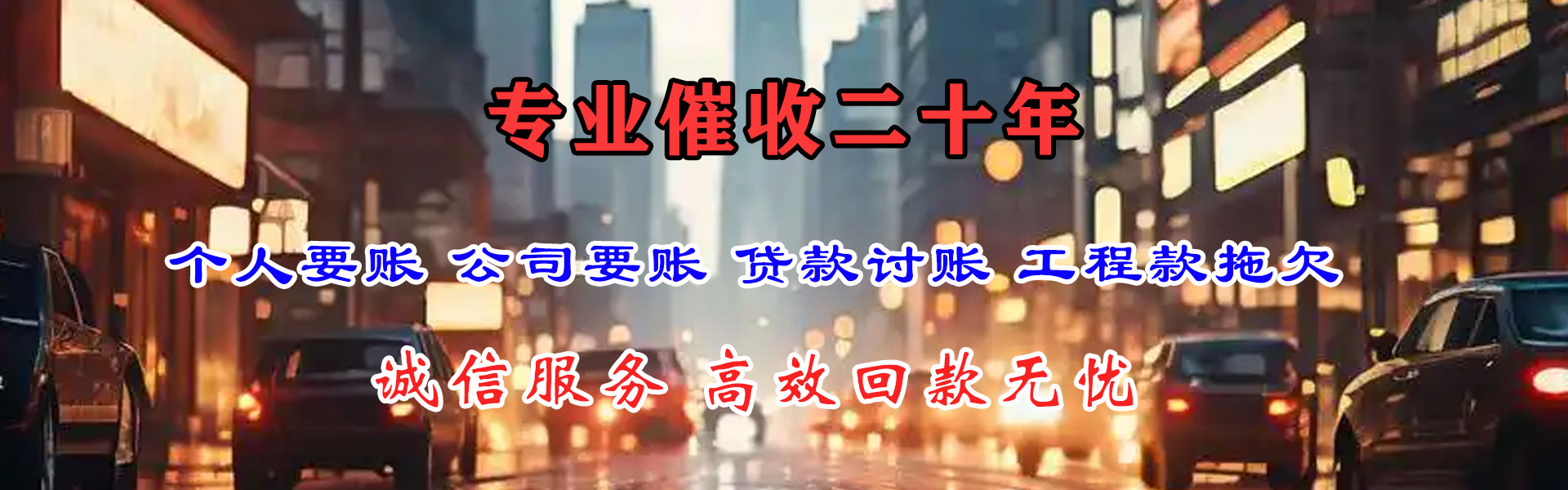 上海追债公司