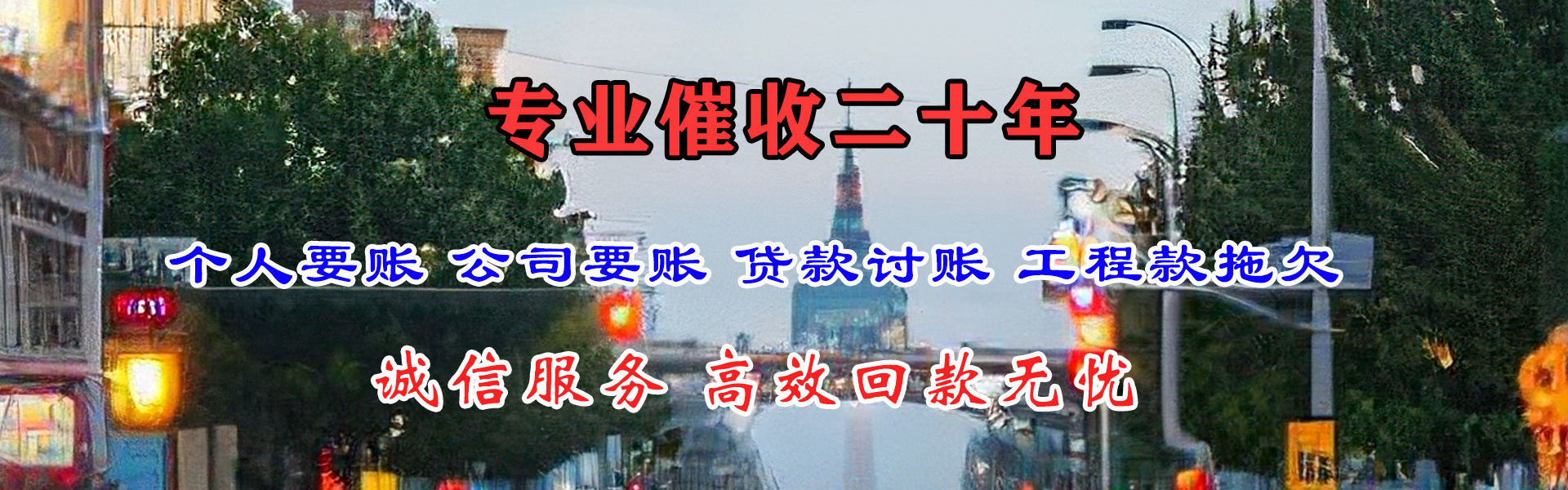 宁波收债公司