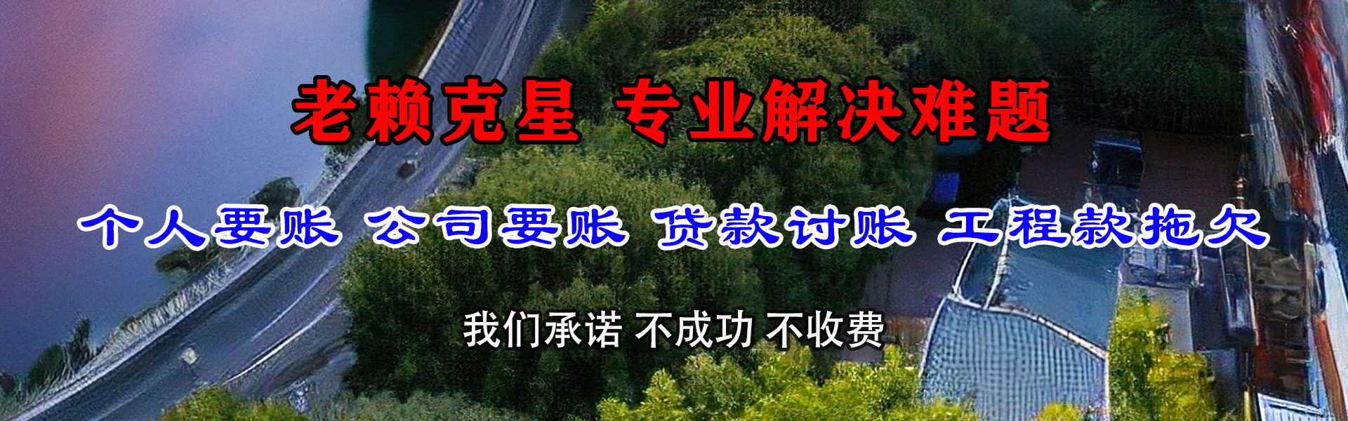天津收债公司