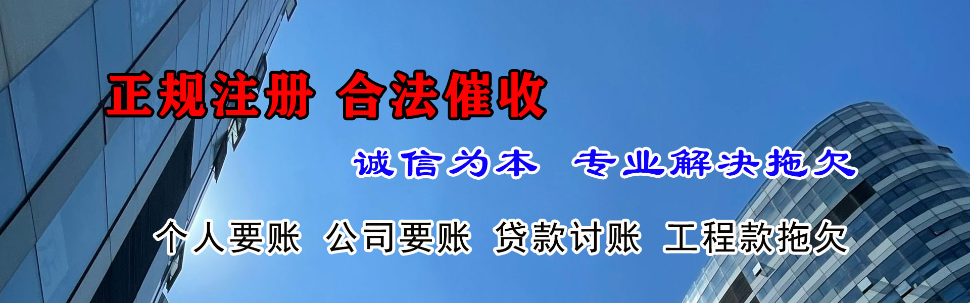常州要账公司