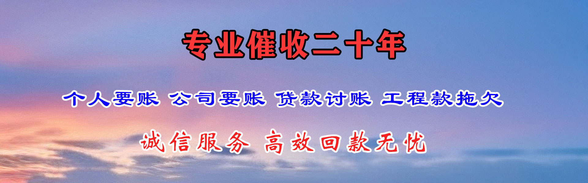 弥勒追债公司