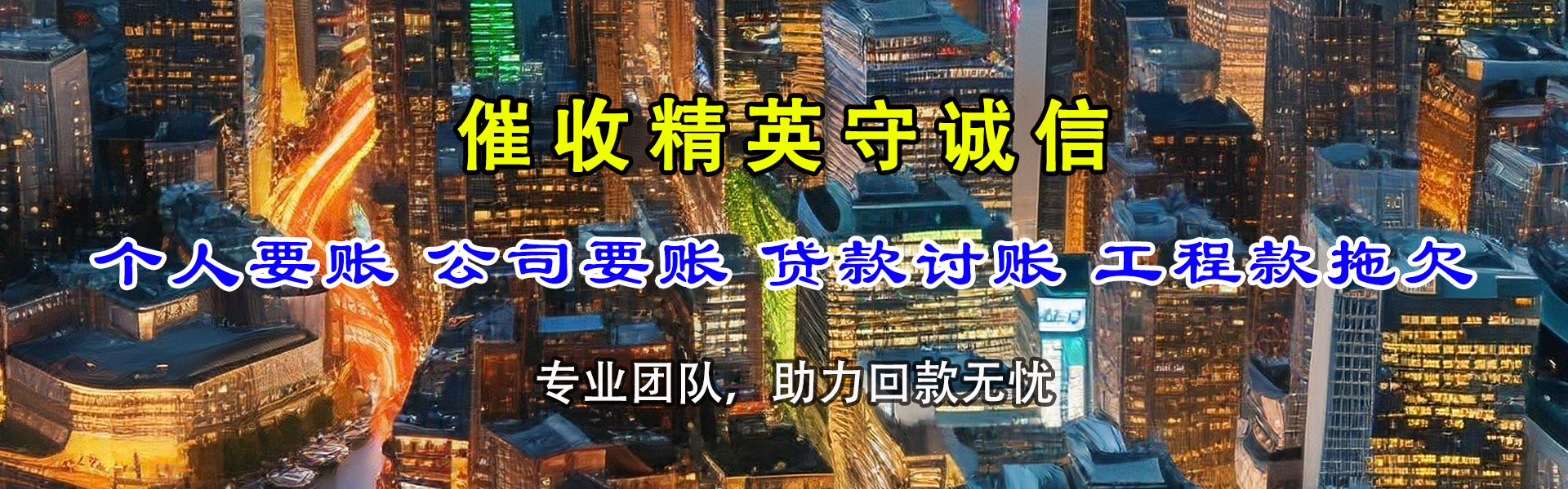 中山清帐公司