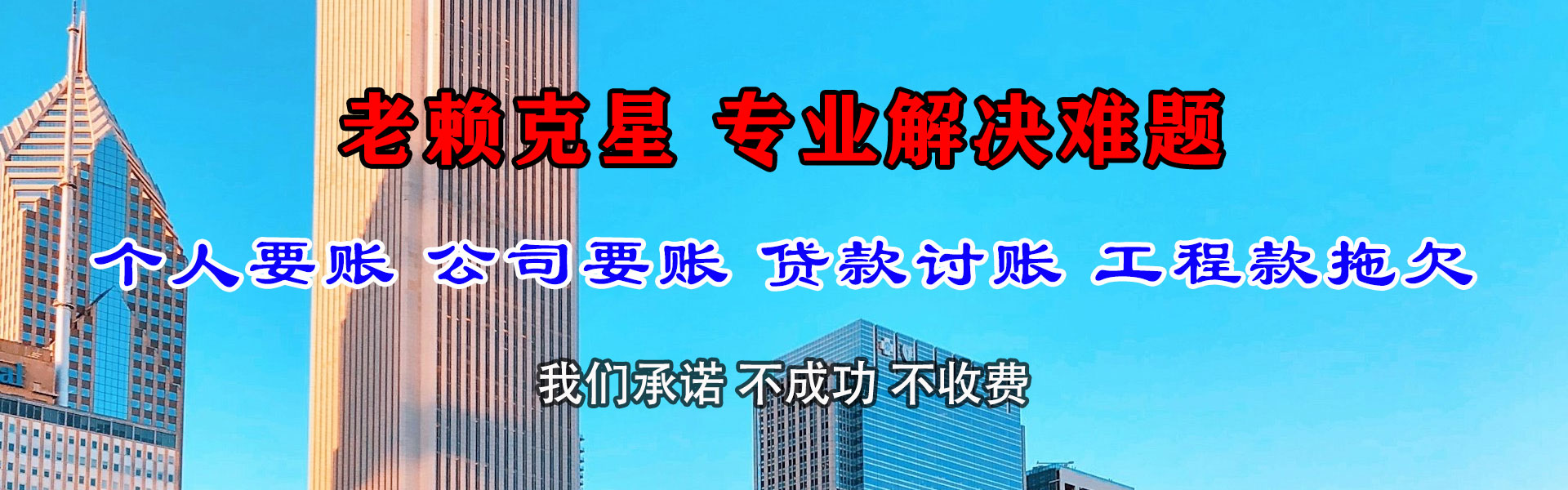 合肥追债公司