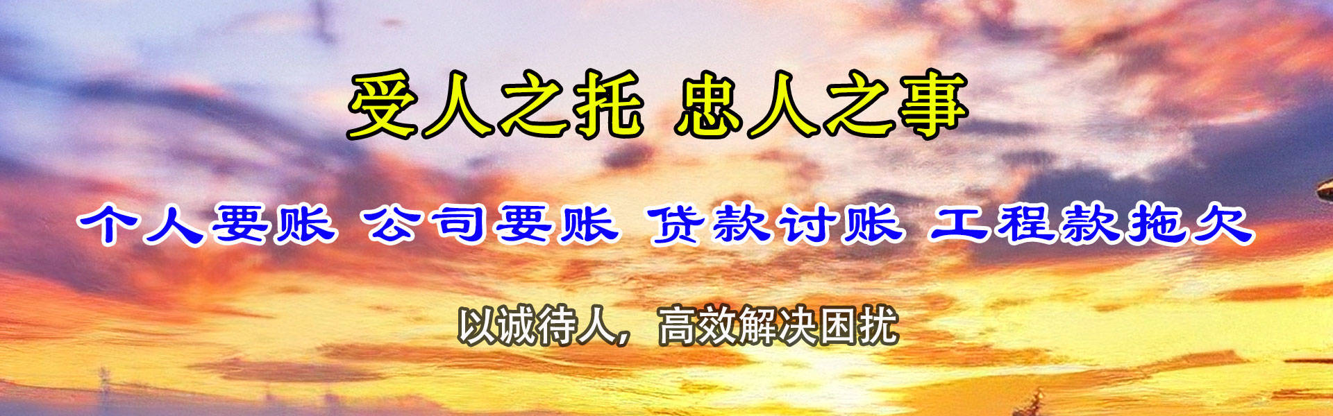 桂林要钱公司