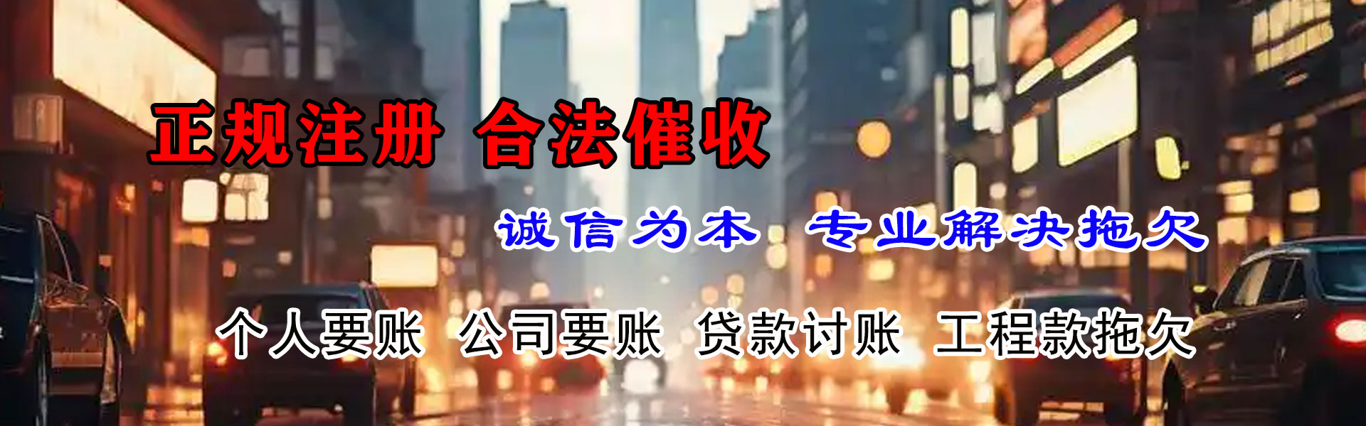 黑河清账公司