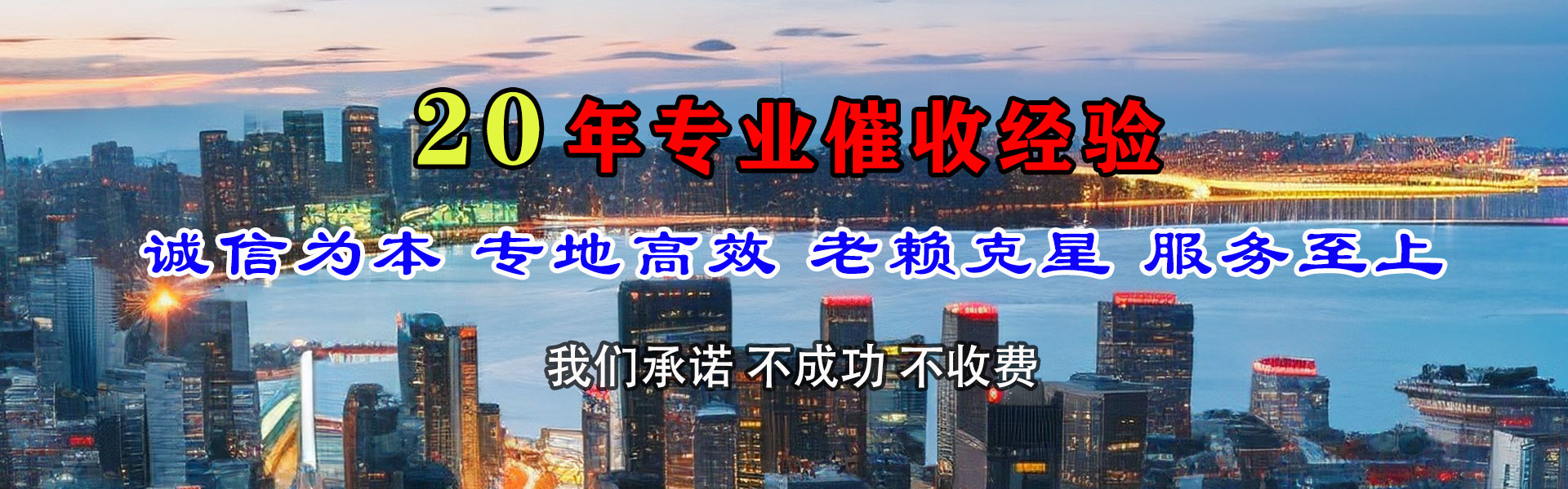合肥要债公司