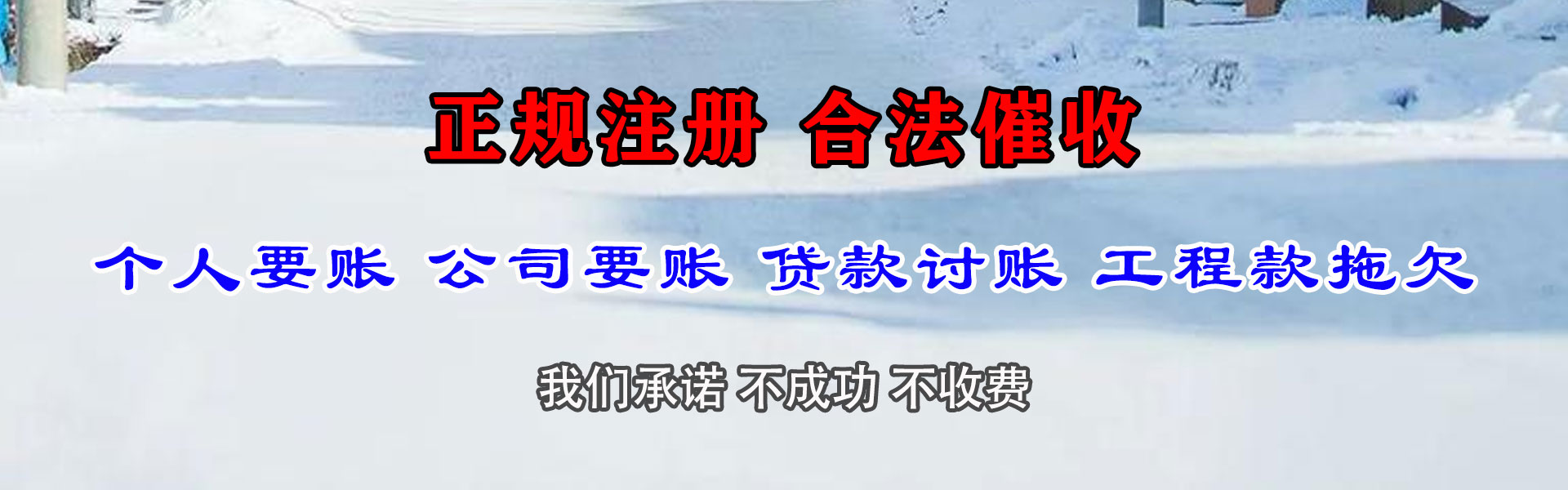 阜宁追债公司