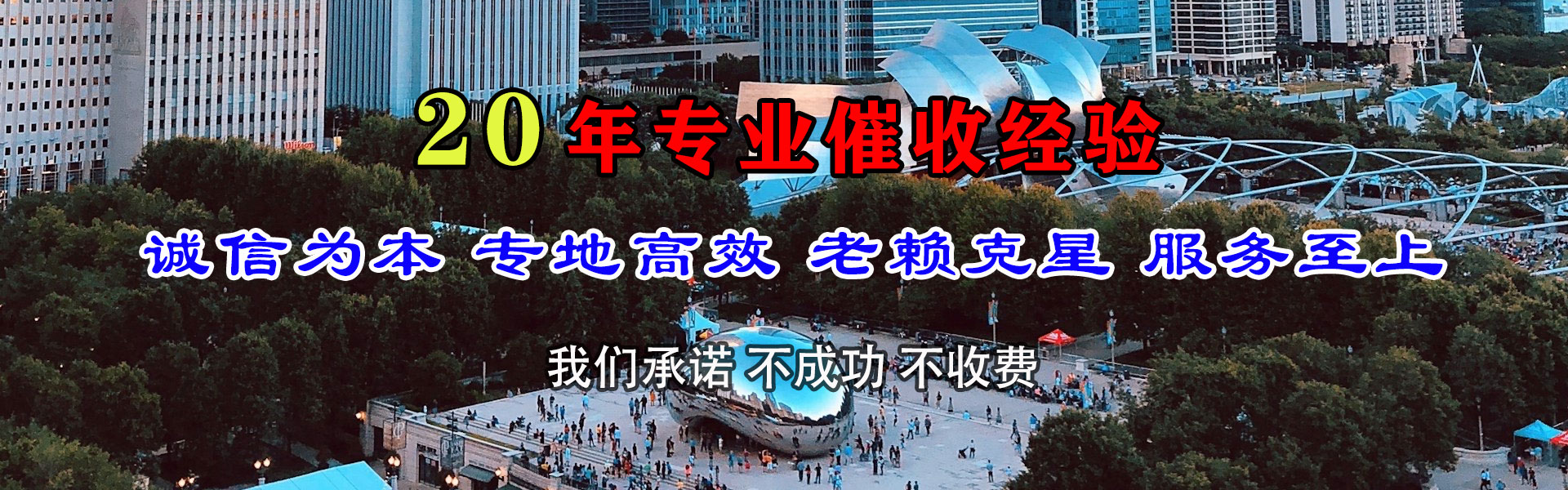 厦门追款公司