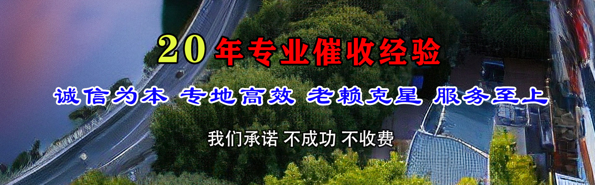 博罗讨账公司