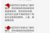 **我尽了催收义务**
