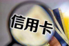 吴川追款公司联系电话：高效解决欠款难题的可靠助手