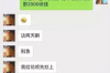 **用钱宝威胁催收短信：揭示背后的法律风险与应对策略**