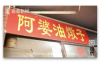 问催收的问题有哪些