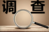 **讨债人强行带走债务人：法律边界与案例分析**