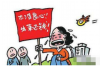 **网贷催收走访通知是真的吗？解读背后的法律逻辑与真实情况**