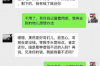 被逼初一上门讨债：揭秘校园贷的阴影