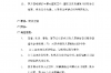 山东聊城债务催收公司：专业、合规的债务解决方案