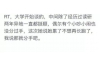 京东逾期多少天会催收？深入了解逾期后的催收流程