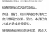 **现金巴士催收还活着吗？探究现代催收行业的现状与挑战**