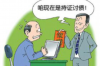 邹平催收公司怎么收费：全面解析催收服务费用构成