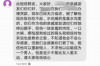 **怎么锻炼催收的语术**