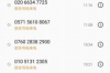 长安金融催收怎么办？面对催收，我们该如何应对？