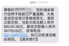 正月可以找别人讨债吗？春节讨债的注意事项