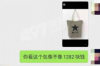 乌鲁木齐邮政怎么催收的？揭秘邮政催收流程及注意事项