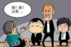 确山要债公司怎么收费？揭秘债务催收服务费用构成