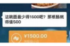 营口讨账公司排名：揭秘高效债务回收专家